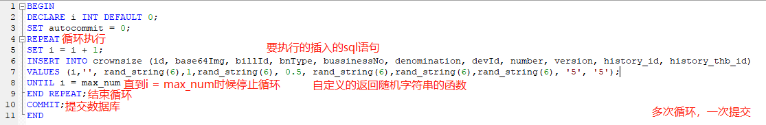 MySQL批量插入数据脚本