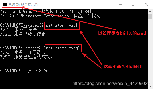 启动MySQL时发生系统错误的解决方法（net start mysql 发生系统错误 5。 拒绝访问）第3张