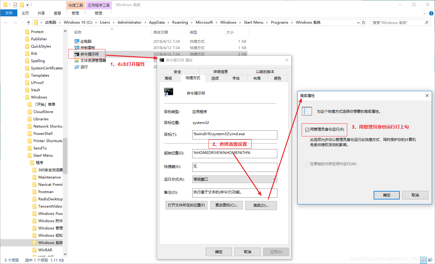 启动MySQL时发生系统错误的解决方法（net start mysql 发生系统错误 5。 拒绝访问）第5张