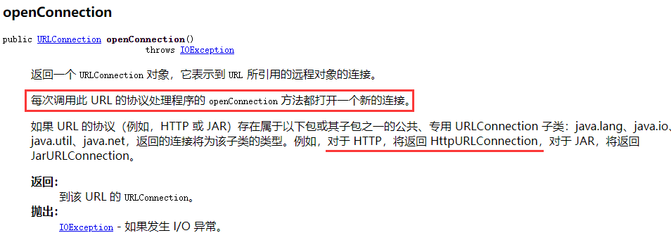通过GET/POST方式获取第三方接口的数据_敲代码的ciery的博客-CSDN博客