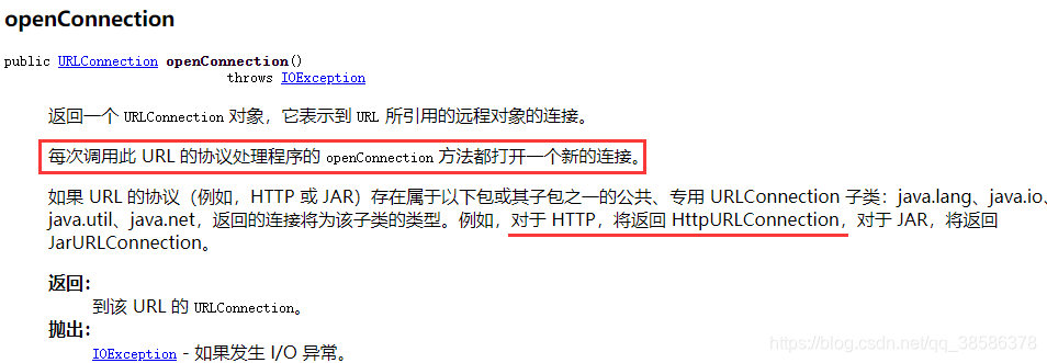 通过GET/POST方式获取第三方接口的数据_敲代码的ciery的博客-CSDN博客
