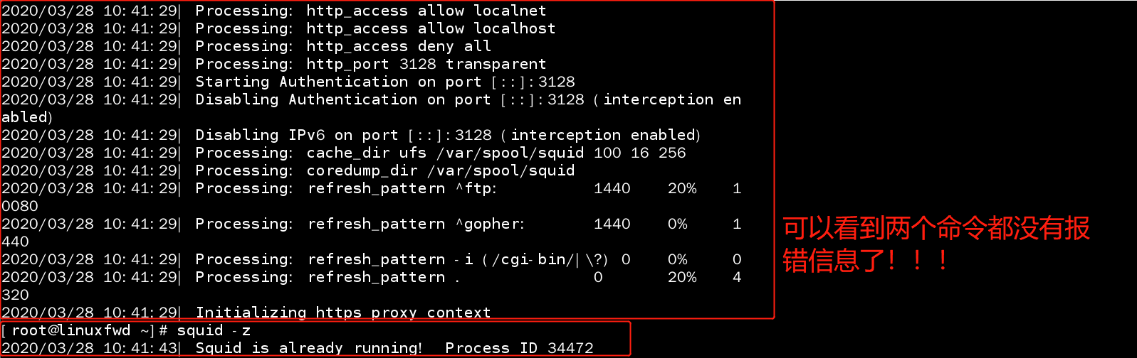 WARNING: Could not determine this machines public hostname. Please configure one or set 'visible_hos