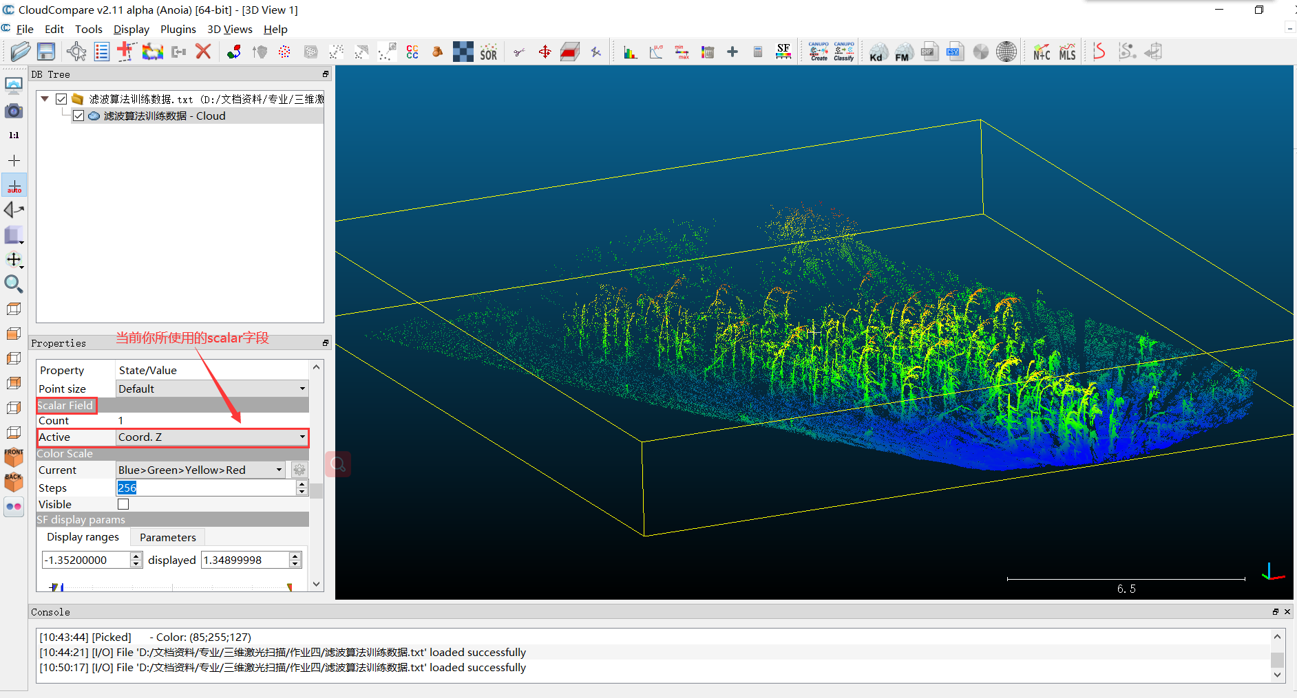 3,点击gradient功能按钮,cc会根据当前的scalar字段计算出一个
