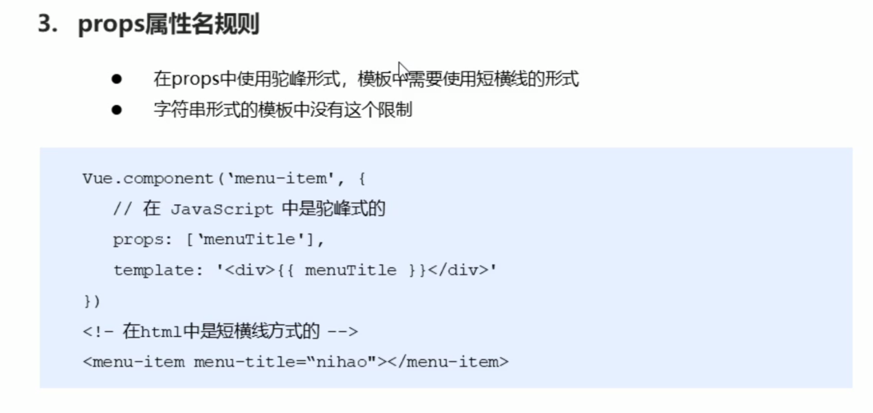 Vue Props accept component data: three ways of data - Programmer Sought