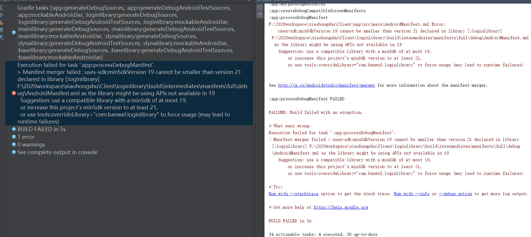 manifest-merger-failed-uses-sdk-minsdkversion-19-cannot-be-smaller-than-version-21-declared-in