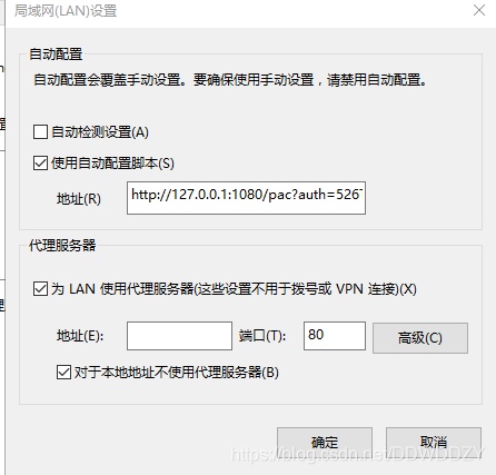 解决浏览器突然上不了网的问题