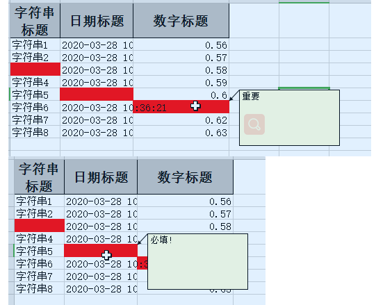 使用easyexcel做数据校验错误导出excel表格批注+背景(1.0) 继续优化升级