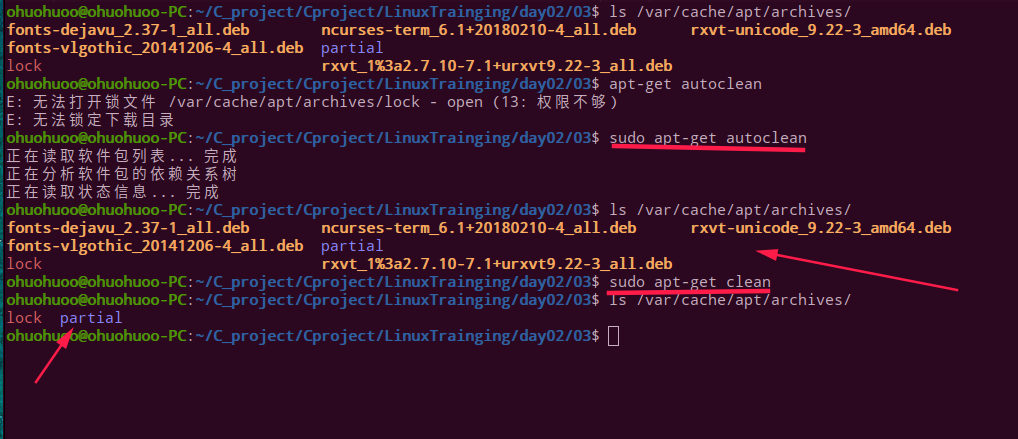 linux系统软件包 watermark,type_ZmFuZ3poZW5naGVpdGk,shadow_10,text_aHR0cHM6Ly9ibG9nLmNzZG4ubmV0L3FxXzQxNDg4OTQz,size_16,color_FFFFFF,t_70