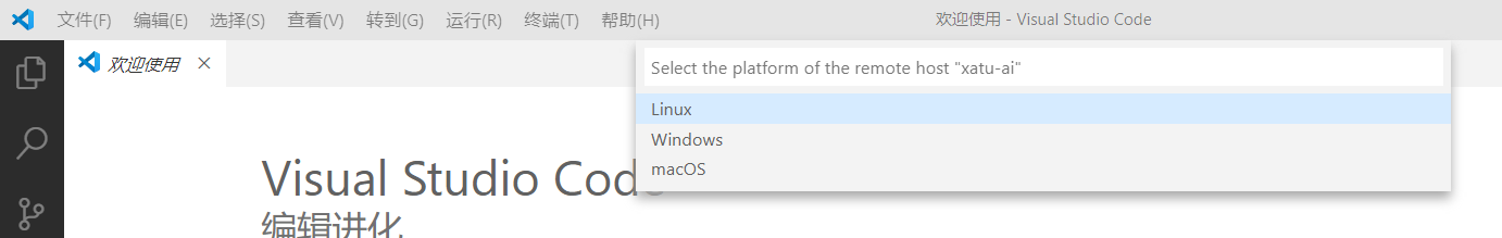 windows+vscode搭建远程linux开发环境_vscode win上远程linux-CSDN博客
