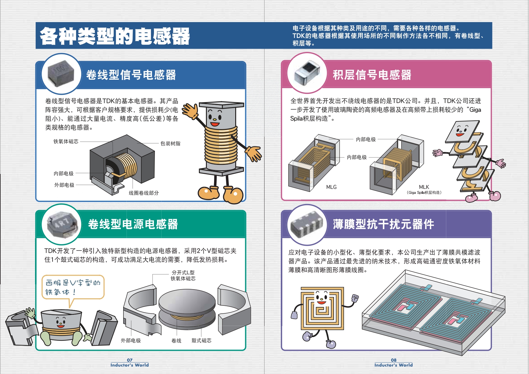 be/ukbfprxikwa原作者:eugene khutoryansky本翻译取自网上资源及有道