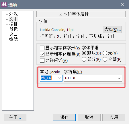 解决git终端git Bash中中文乱码 不显示中文 问题 Go语言中文社区