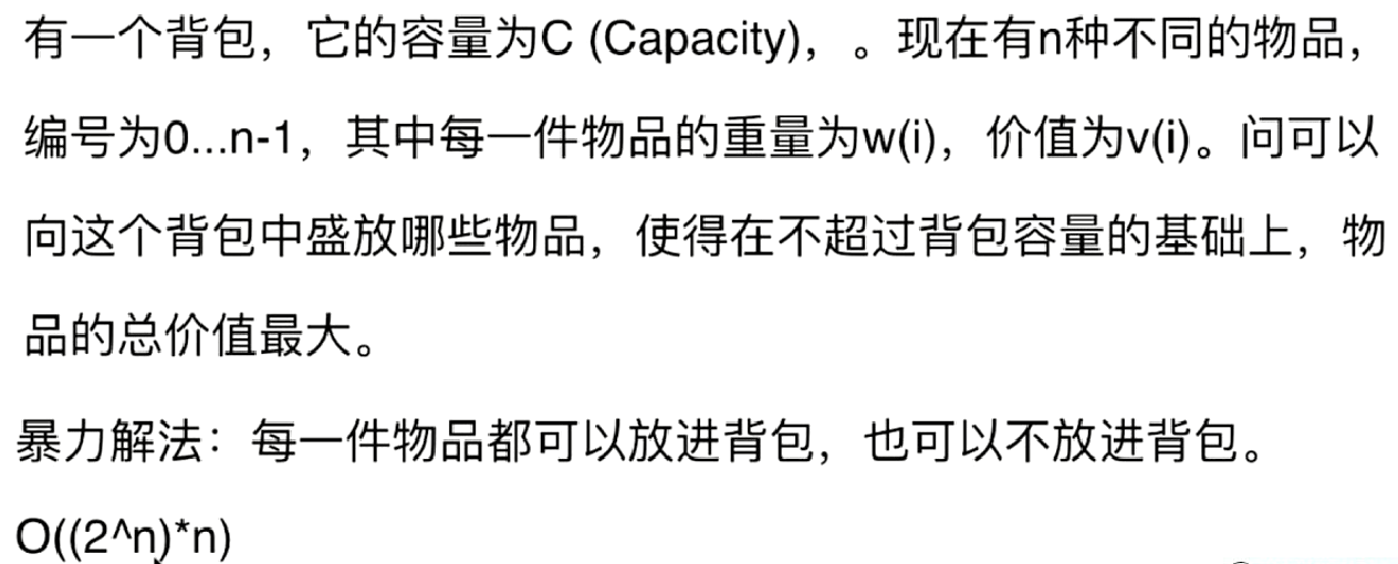 背包问题贪心算法证明_背包问题贪心算法伪代码_证明背包问题的贪心选择性质