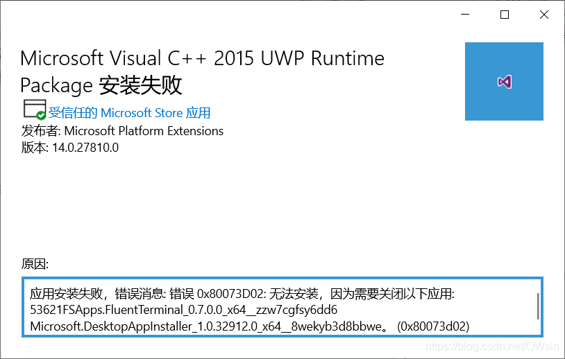 Microsoft Visual C 15 Uwp Runtime Package安装失败 Qwsin的博客 Csdn博客 Microsoft Visual C 15 Uwp Runtime Package安装失败 Qwsin的博客 Csdn博客