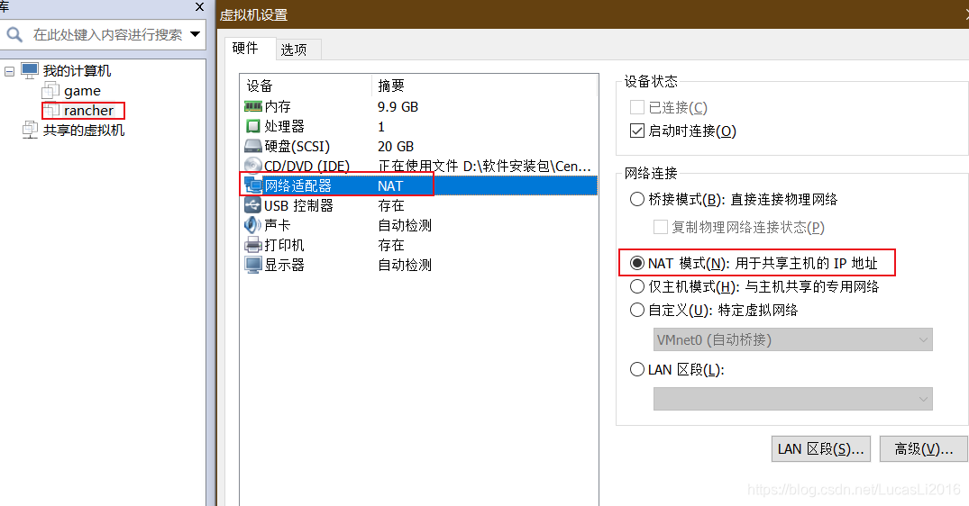 Linux网络设置