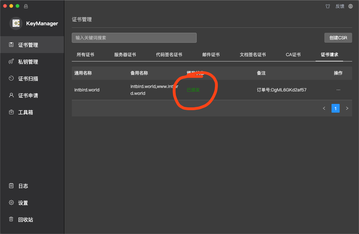 Https证书申请和配置 (letsencrypt:certbot + Dns: Cloudflare ) & (apache,Caddy ...