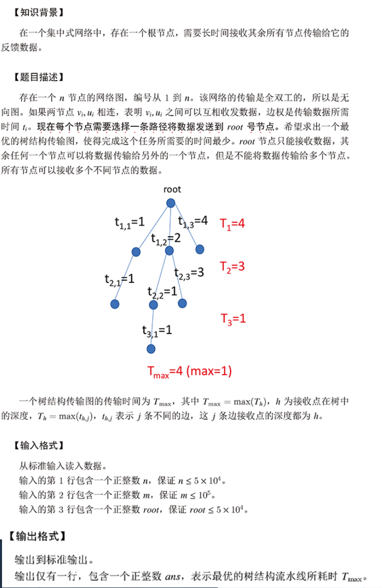 Week6 作业d 数据中心 Csp1812 4 应是天仙狂醉 乱把白云揉碎 Csdn博客
