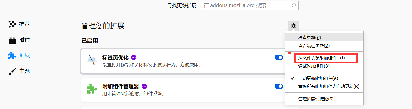hackbar 安装插件_hackbar插件 百度云-CSDN博客