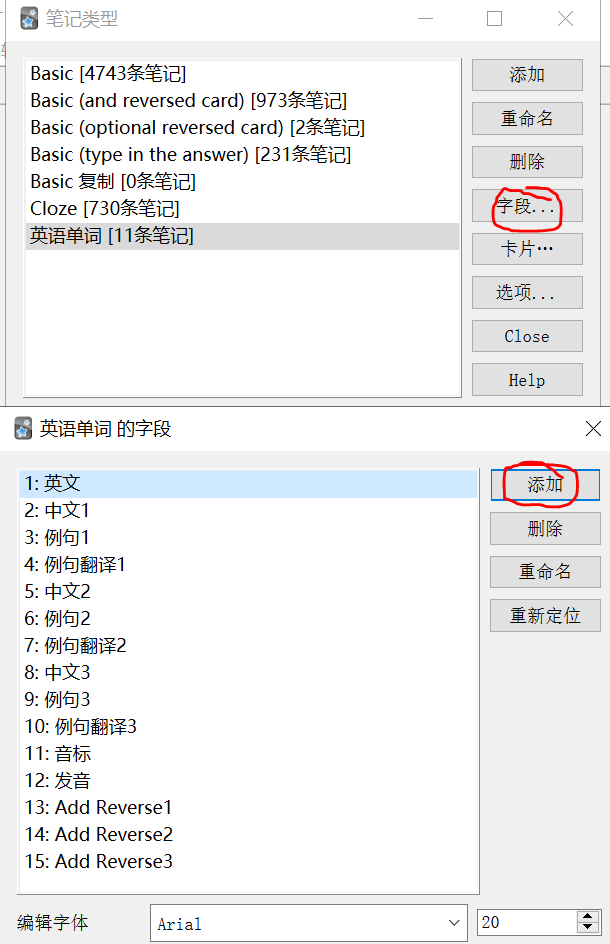 Anki制作灵活简洁的英语单词模板 Ngc 604的博客 Csdn博客 Anki模板