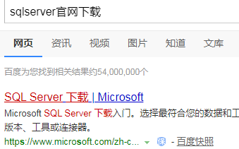 win7-32位系统SqlServer2014版本下载与安装_数据库201432位-CSDN博客