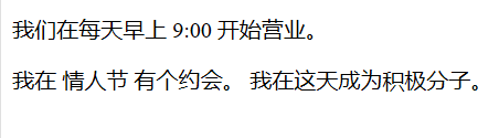 两个属性，在显示上没什么效果