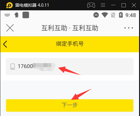 技术分享图片