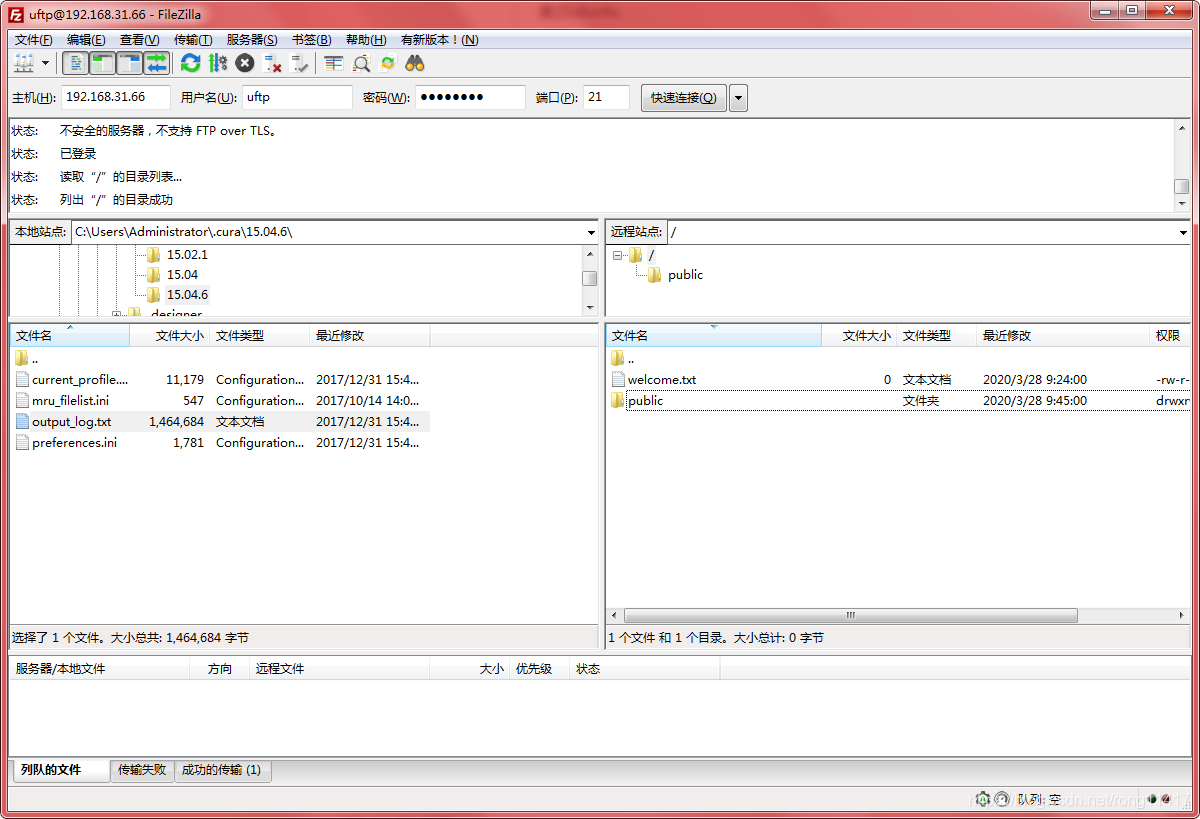 linux下载文件慢 watermark,type_ZmFuZ3poZW5naGVpdGk,shadow_10,text_aHR0cHM6Ly9ibG9nLmNzZG4ubmV0L3JvbmcxMTQxNw==,size_16,color_FFFFFF,t_70