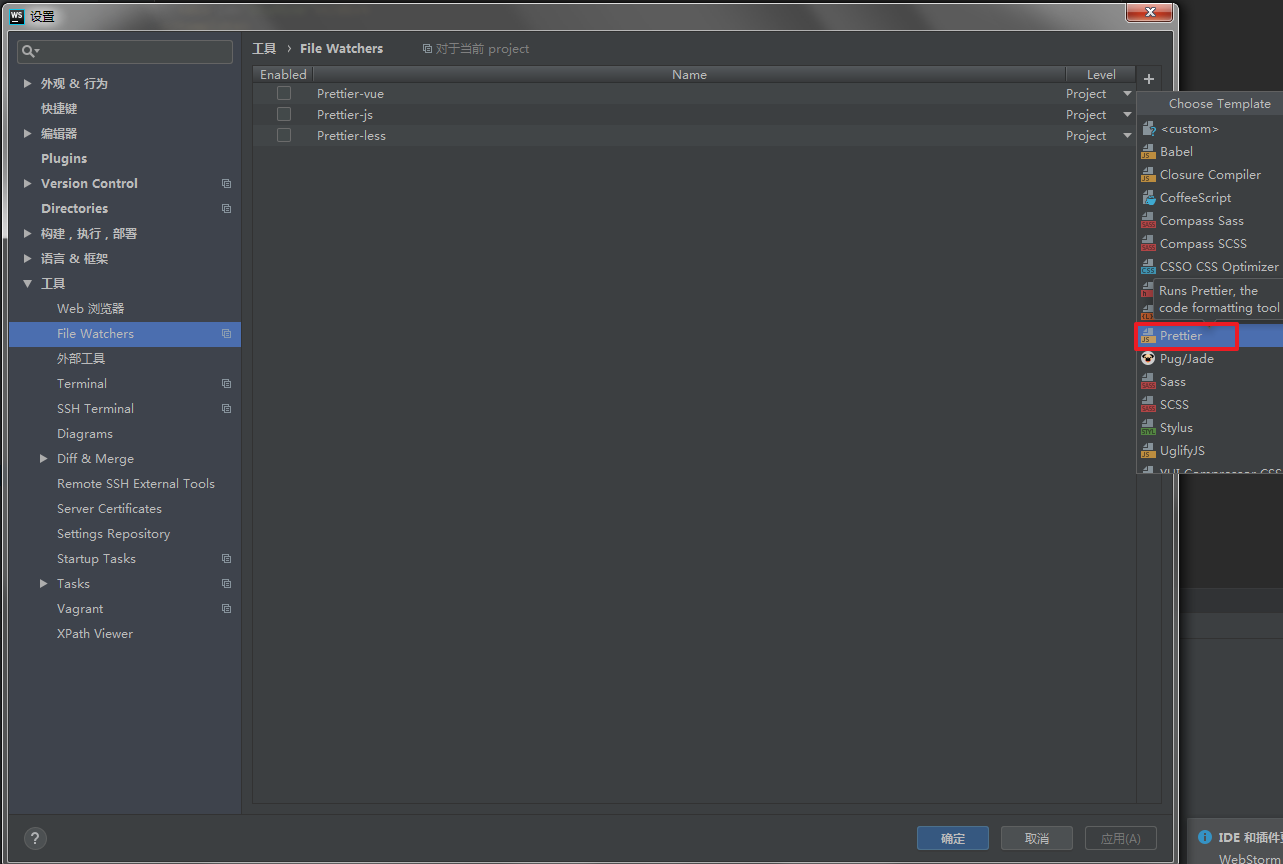 download webstorm vscode