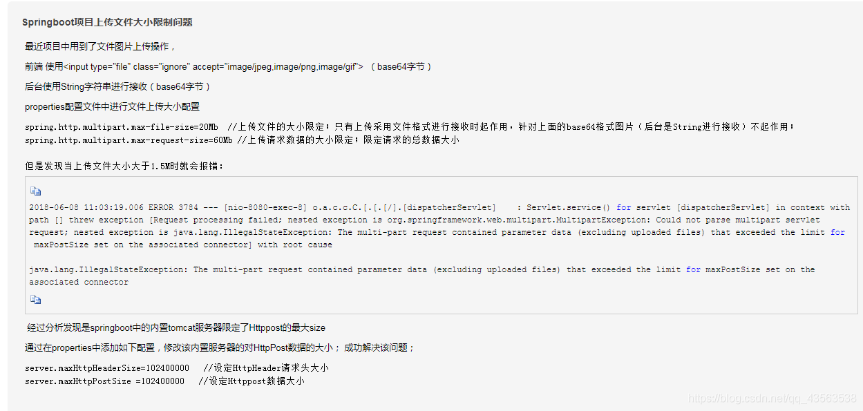 Spring 2025 boot base64