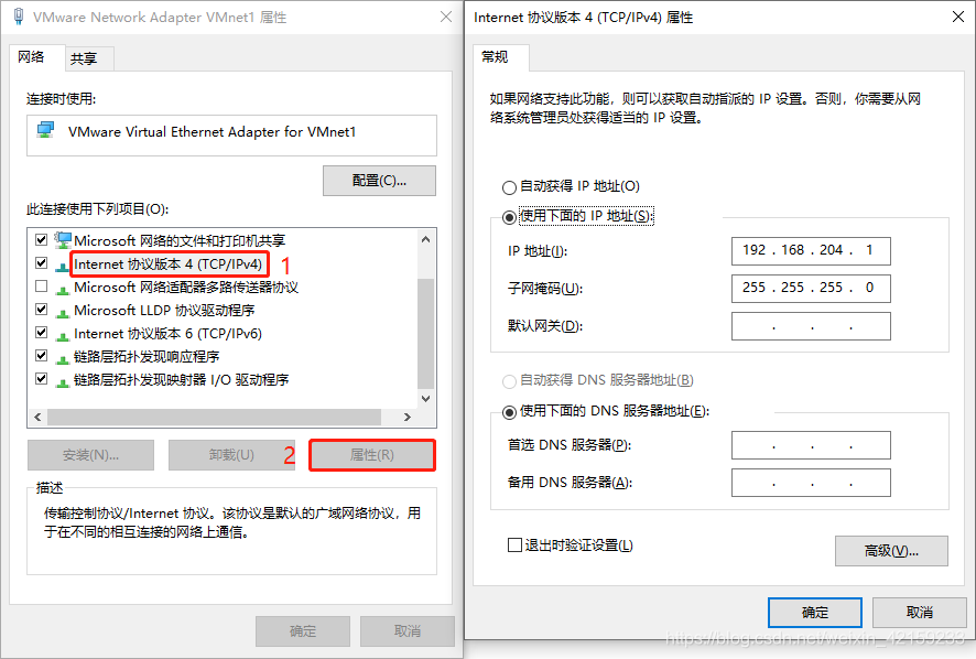 Virtual machine network card properties