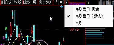 同花顺快捷键以及使用方法