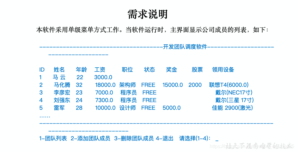 ここに画像の説明を挿入