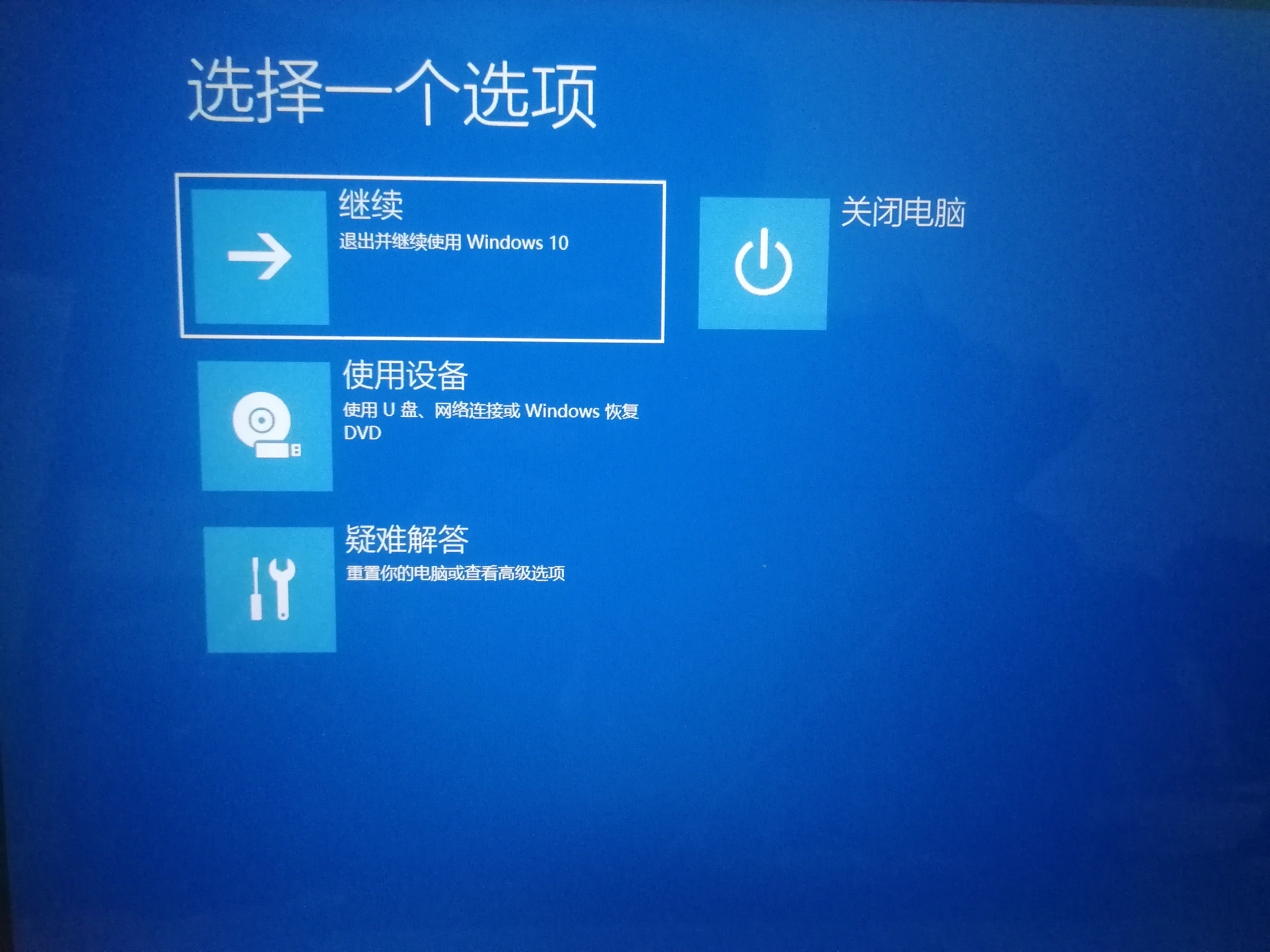 各种类型的电脑进入bios界面