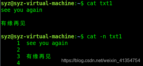 Linux系统常用cat命令_linux中cat常用-CSDN博客