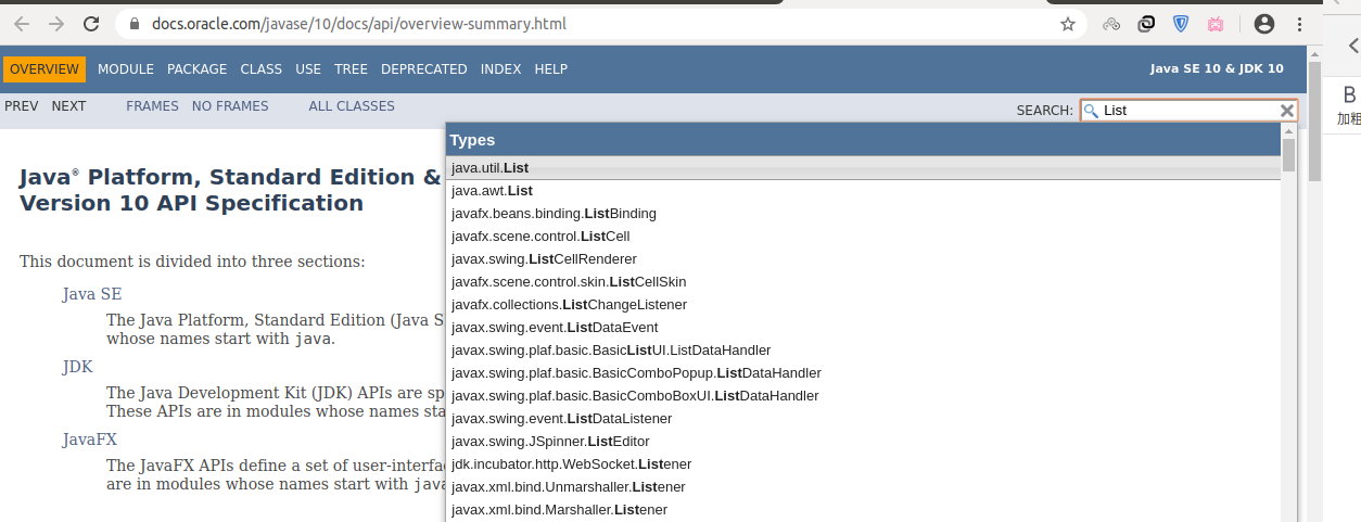 Java jdk8帮助文档