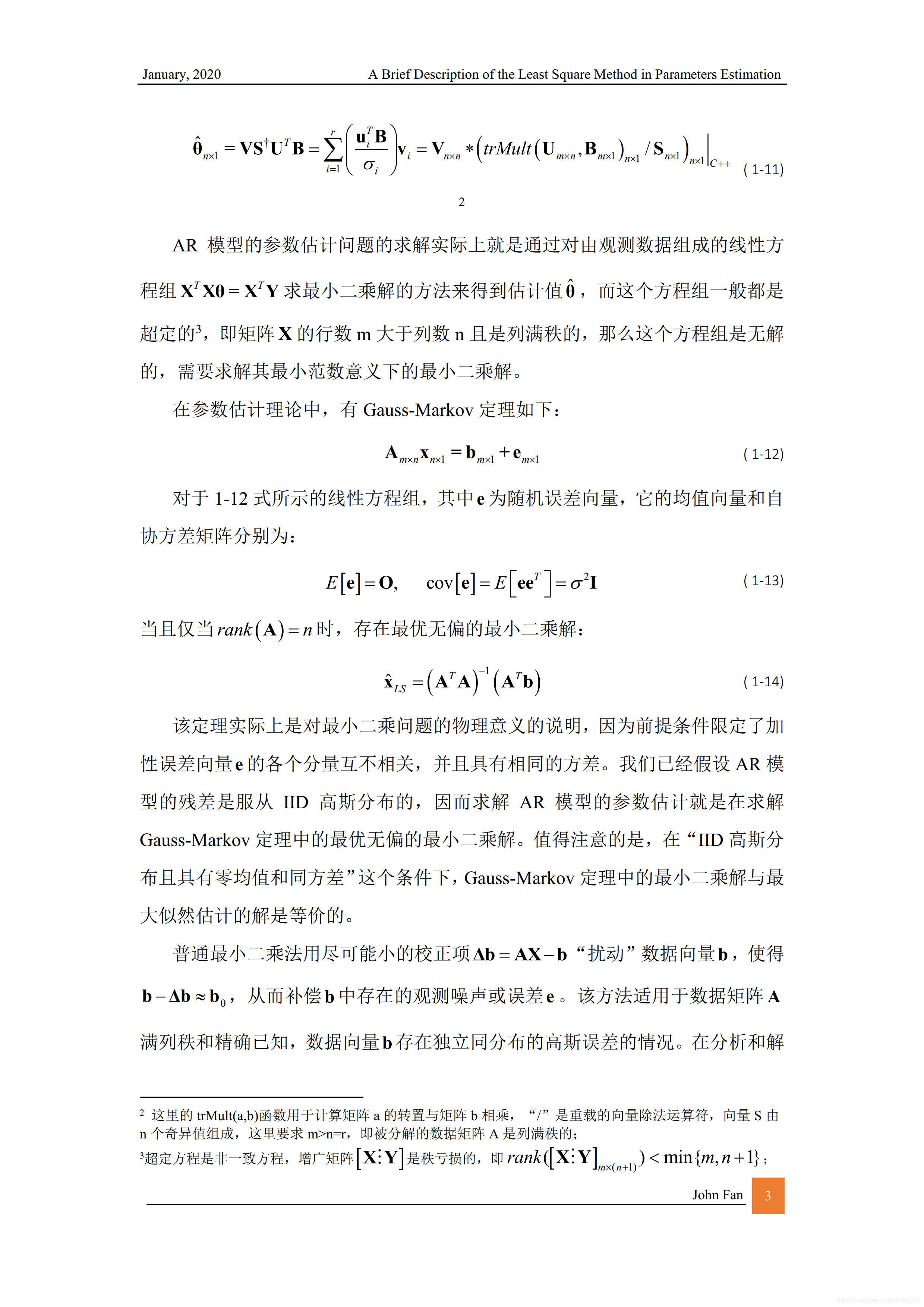 最小二乘法的估计原理是什么_最小二乘法标准公式(3)