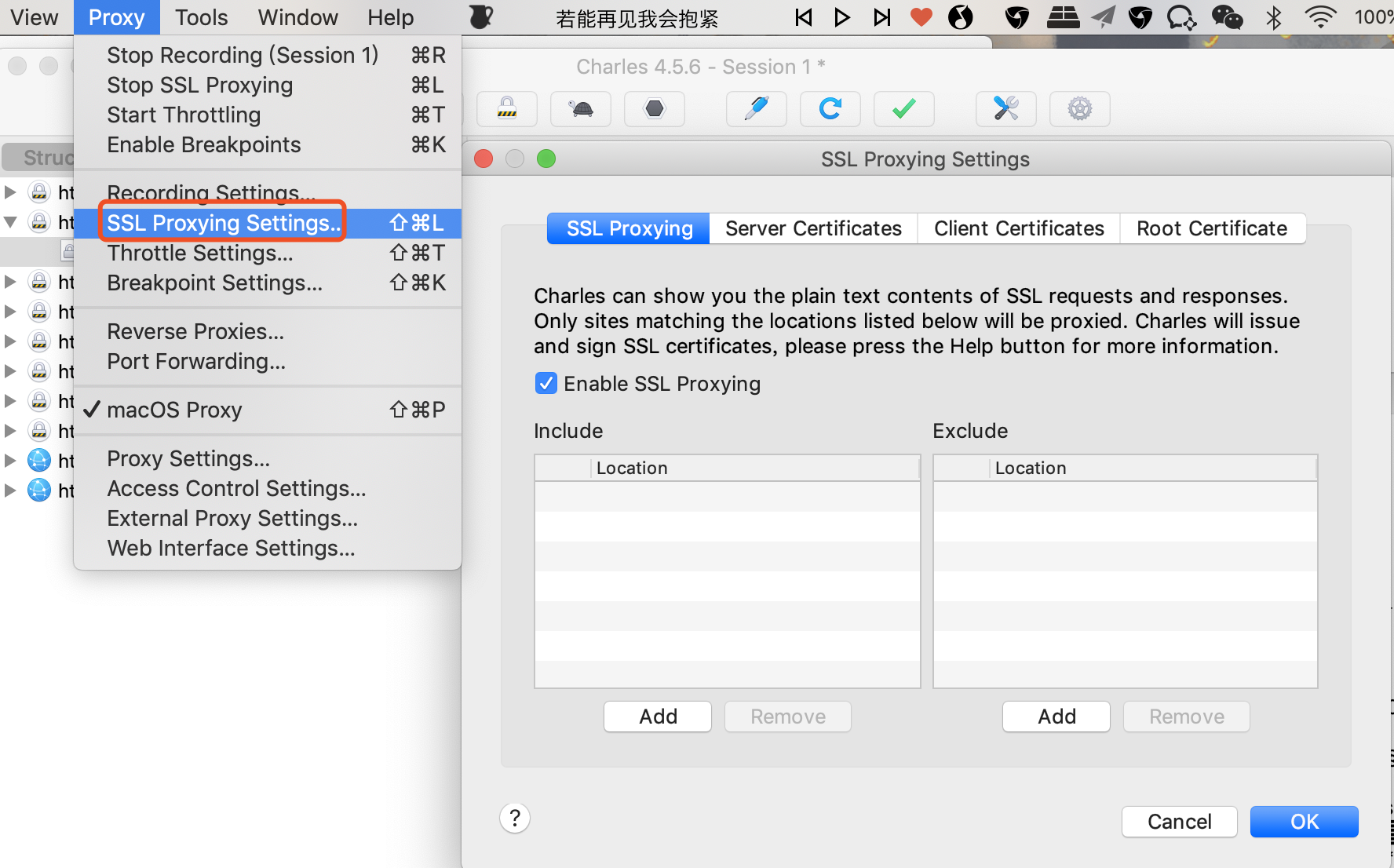 免费ssl条件必须要有域名吗 watermark,type_ZmFuZ3poZW5naGVpdGk,shadow_10,text_aHR0cHM6Ly9ibG9nLmNzZG4ubmV0L01pbmdKaWVadW8=,size_16,color_FFFFFF,t_70