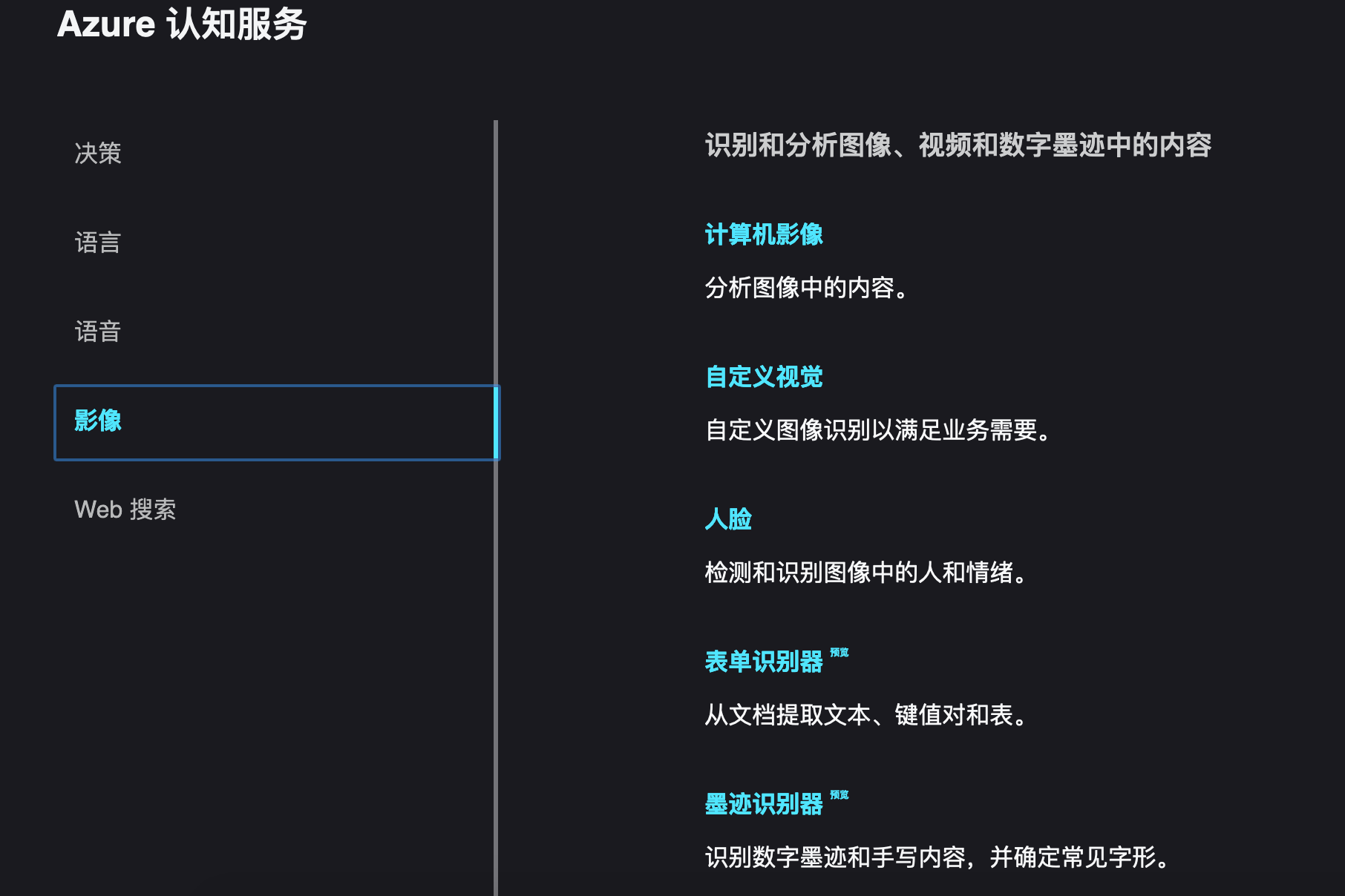 表情识别 1 理论 Robin Pi的博客 Csdn博客 表情识别原理