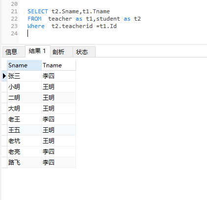 SQL中的各种连接的区别总结（内连接，左连接，左外连接，右连接，右外连接，全连接，全外连接）
