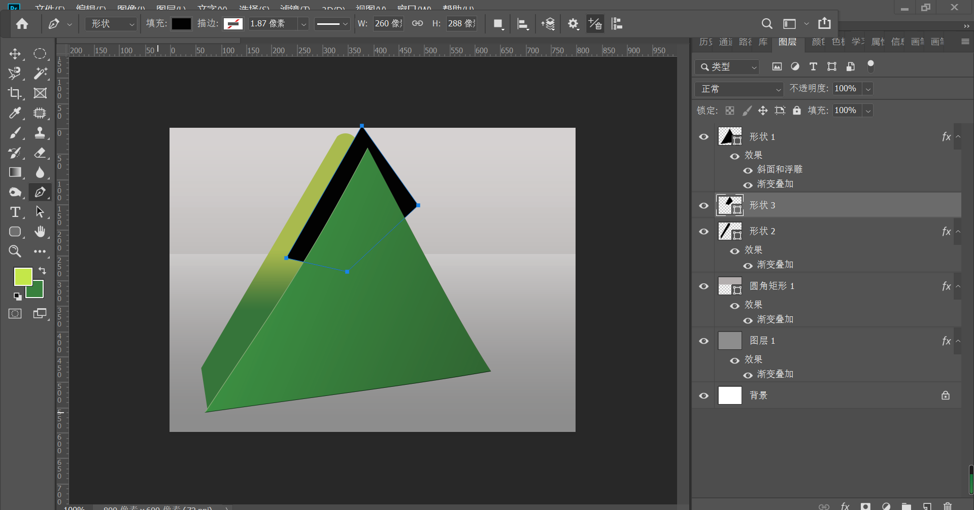 用ps制作三维三角形立体logo