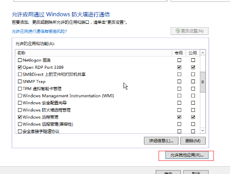 怎样用FileZilla连接Windows服务器