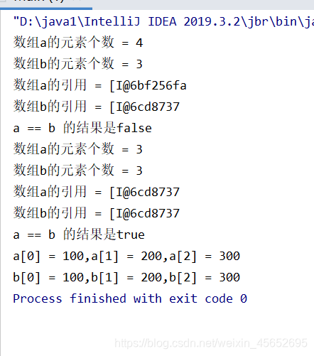 你真的了解JAVA数组吗？（上）