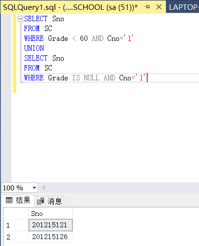 【2019-2020春学期】数据库作业9：SQL练习6 - INSERT / UPDATE / DELETE / NULL / VIEW_对 ...