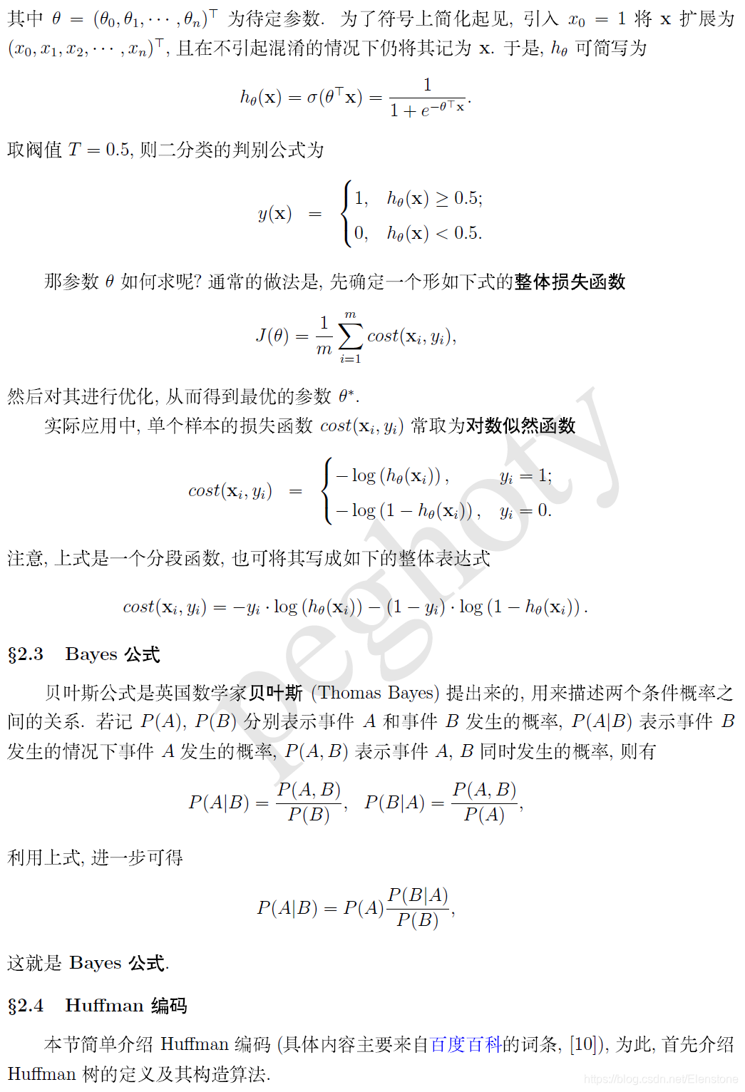 ここに画像を挿入説明