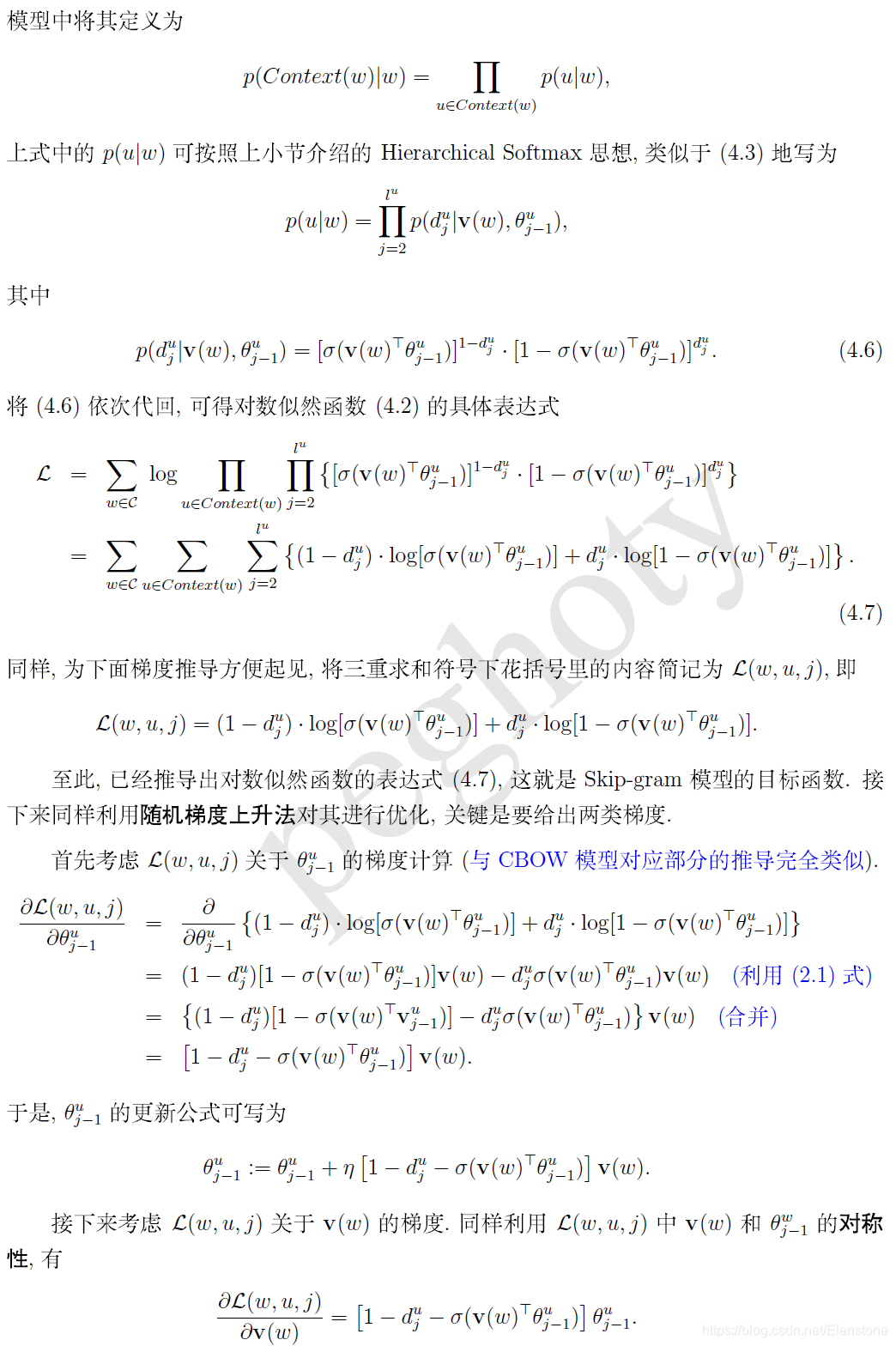 ここに画像を挿入説明