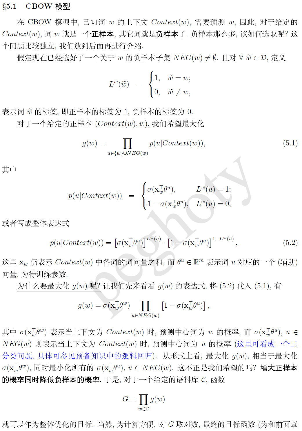 ここに画像を挿入説明