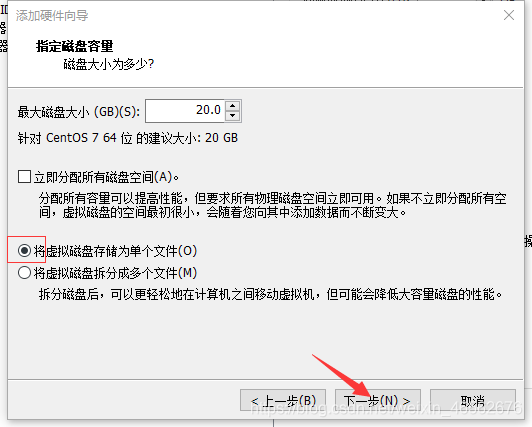 指定磁盘大小20GB，将虚拟磁盘存储为单个文件