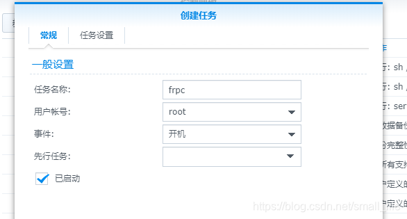 如何申请免费的公网ip watermark,type_ZmFuZ3poZW5naGVpdGk,shadow_10,text_aHR0cHM6Ly9ibG9nLmNzZG4ubmV0L3NtYWxsX2xpZmU=,size_16,color_FFFFFF,t_70