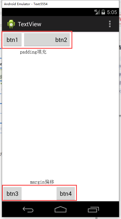 Android | XML相对布局 | margin与padding的区别_xml中 padding-CSDN博客
