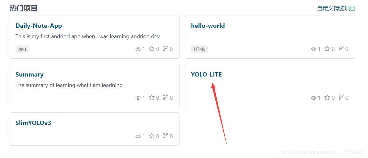github下载慢怎么解决 watermark,type_ZmFuZ3poZW5naGVpdGk,shadow_10,text_aHR0cHM6Ly9ibG9nLmNzZG4ubmV0L3dlaXhpbl80NTcwOTMzMA==,size_16,color_FFFFFF,t_70