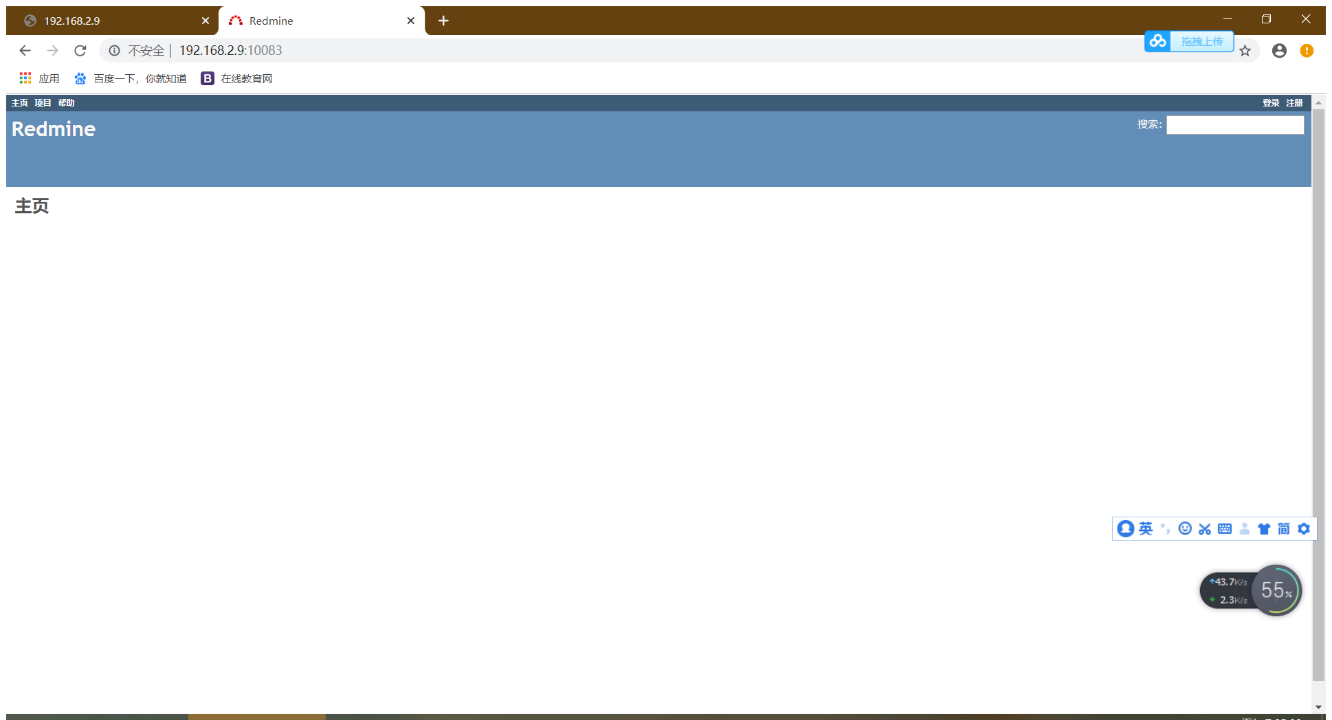 Docker搭建项目管理系统Redmine（超简单呐）_LucasLi2016的博客-程序员 